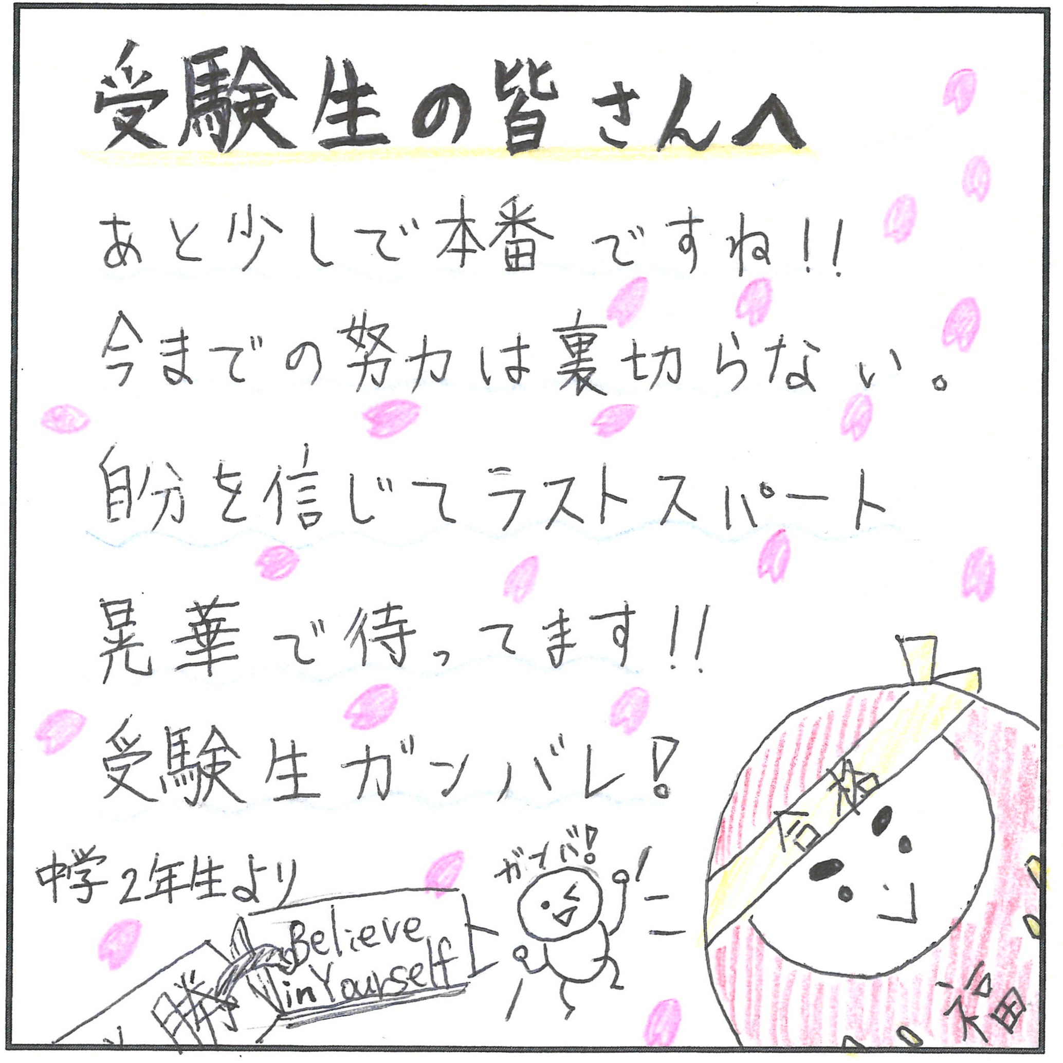 コメント対応中です Yahoo!ニュース コメント 投稿時注意メッセージの内容を変更しました